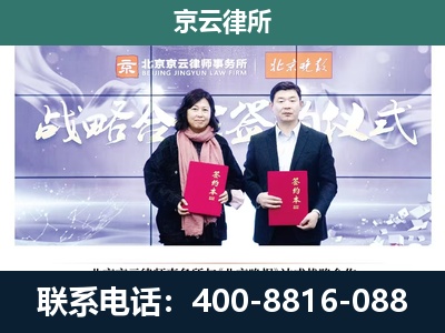 朝阳-企业拆迁维权律师