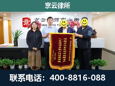 朝阳-工贸厂房拆迁维权律师